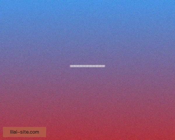 利来使用效果全面评测及真实用户体验分享与使用指南