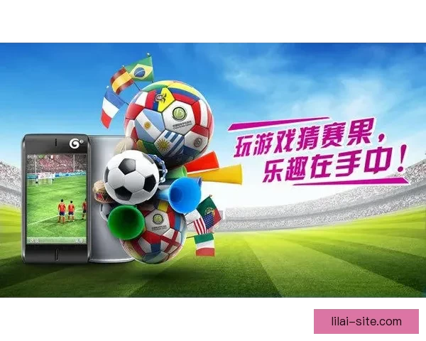 世界杯胜负竞猜技巧揭秘助你精准预测赛果提高赢率
