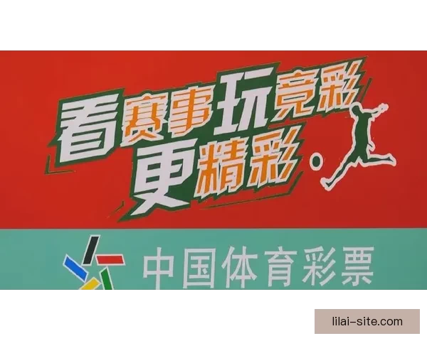 世界杯精彩竞猜开启，注册赢丰厚奖励尽享激情时刻